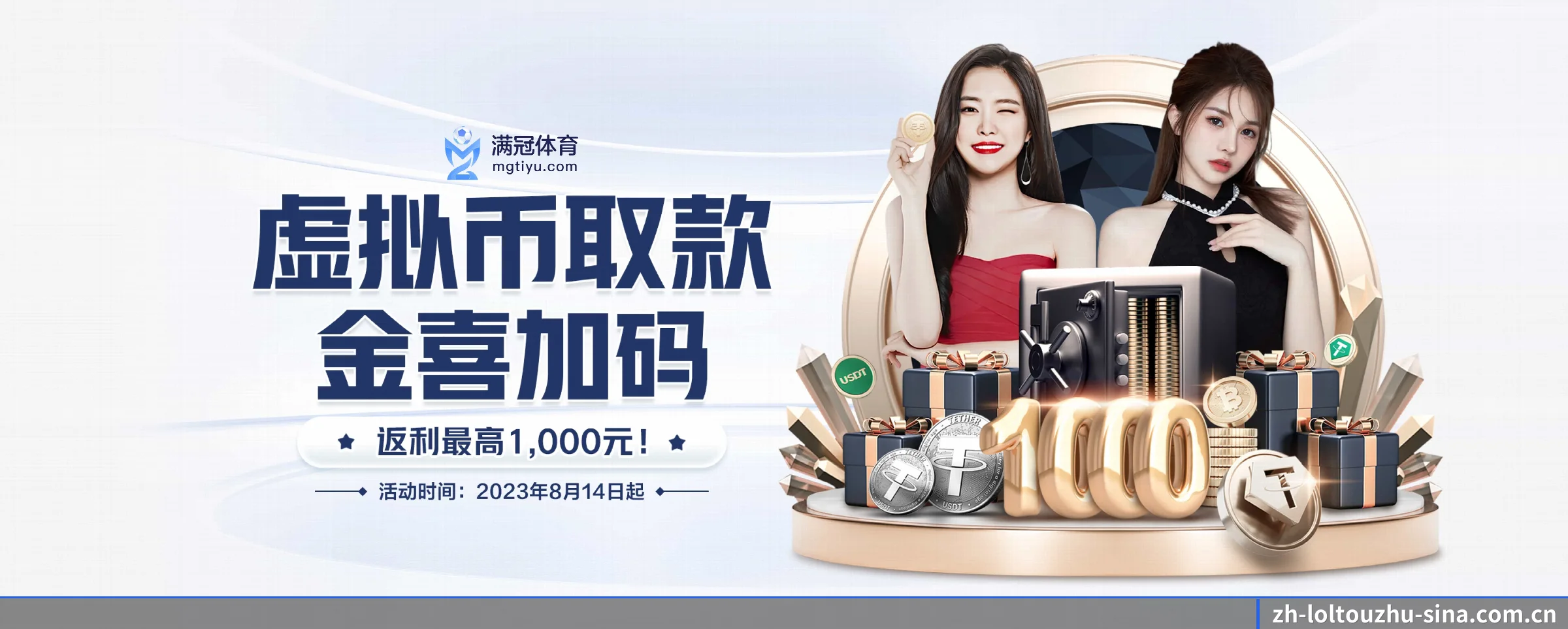lol投注 APP 界面