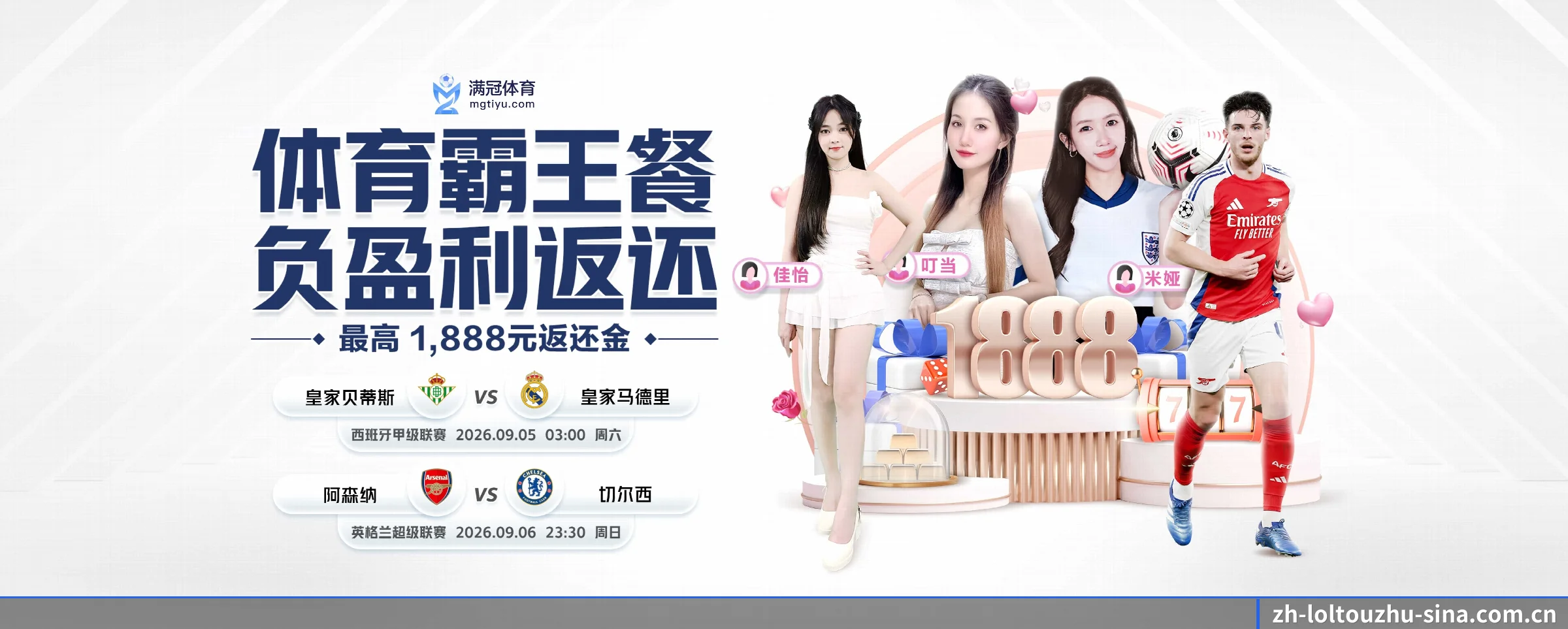 未来愿景 - 长期内容价值积累 - lol