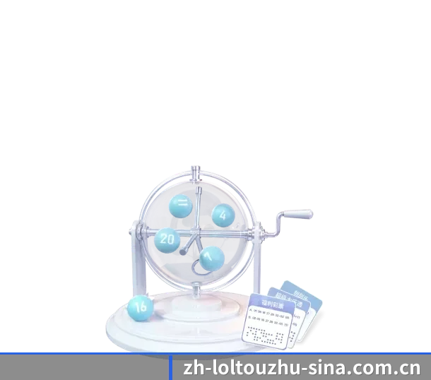lol投注 APP